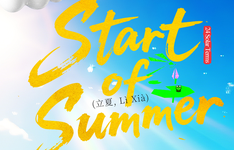  24 Solar Terms: Start of Summer