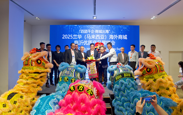  Linyi products expand global reach in Malaysia