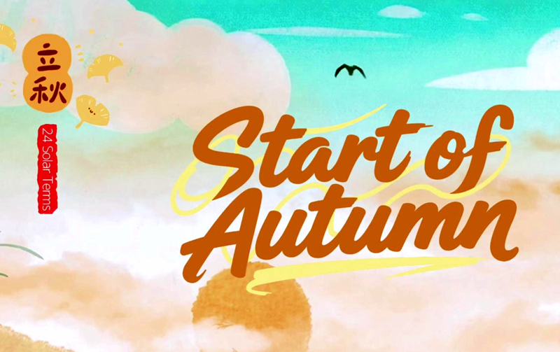  24 Solar Terms: Start of Autumn