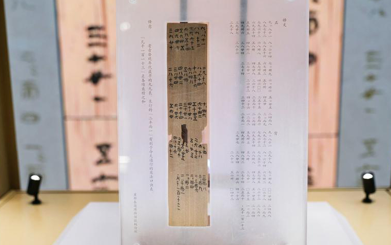  From history records to cultural icons, China's bamboo slips make... 