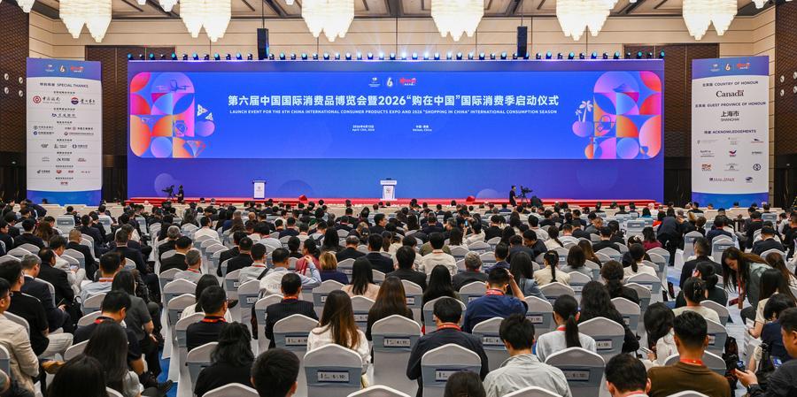 9081cc9119f0261f43b961568f9cc88e_20260414b87daaaae16047c4bdadf543c74e71bc_XxjwshE000005_20260414_CBMFN0A002.jpg 9081cc9119f0261f43b961568f9cc88e_20260414b87daaaae16047c4bdadf543c74e71bc_XxjwshE000005_20260414_CBMFN0A002.jpg