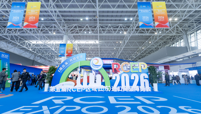  5th RCEP (Shandong) Import Expo opens to boost intl exchanges, tr... 