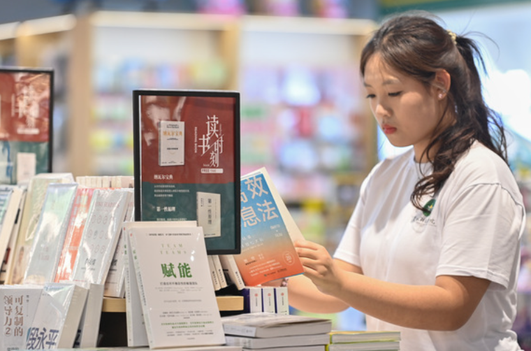  Shandong provincial reading conference opens in Weifang