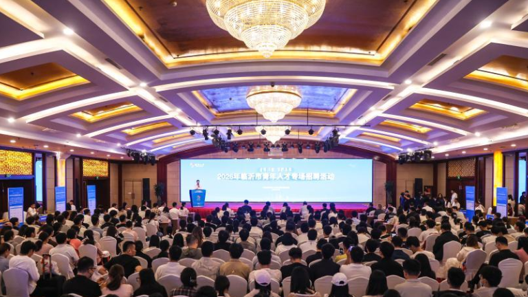  Linyi holds special recruitment for young talents in Beijing