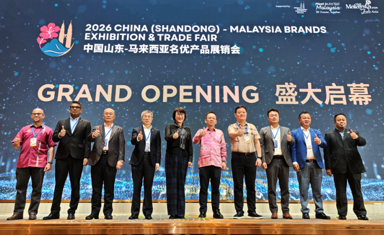  2026 China (Shandong)-Malaysia Brands Exhibition & Trade Fair kic... 
