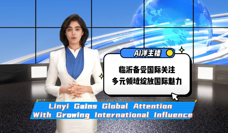  Linyi gains global attention with growing international influence... 