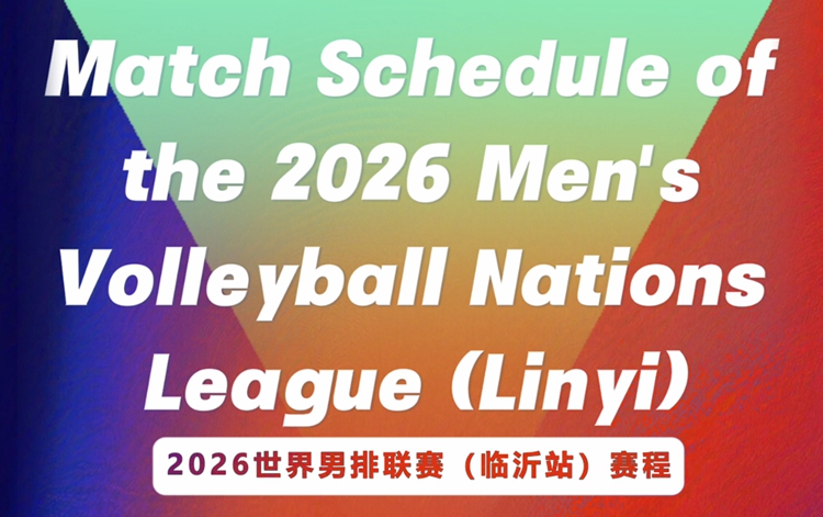  2026 Men's VNL kicks off in Linyi with 12 high-stakes matches in ... 