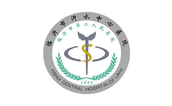 临沂市第二人民医院